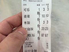 -鹅簋(顺德总店)