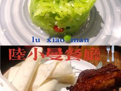 -路小缦·珍馐美馔(市心北路店)