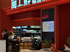 -闽上鲜·福建菜(龙湖滨江天街店)