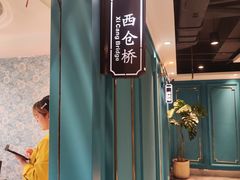 -五星桥原切肥牛火锅·30年专注好牛肉(湖塘店)