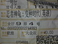 android_upload_pic-哈艺时尚影城(海珠赤岗店)