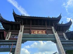 -召稼楼古镇