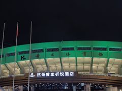 -无名氏面馆(邮电路店)