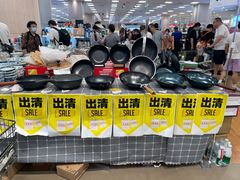 -永旺梦乐城国际商城(北清路店)