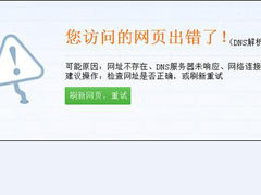 -老乡鸡(金寨分公司店)