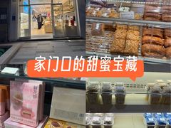 -好利来(永定路店)
