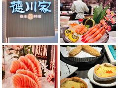 -德川家日本料理(中关村寰太大厦店)