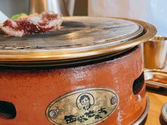 -西塔老太太泥炉烤肉(望京一店)