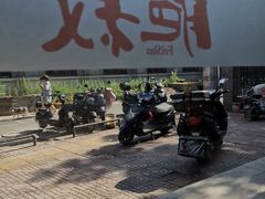 -肥叔锅贴(蓝旗街店)