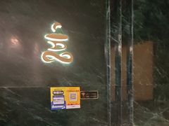 -涟LIAN·泰式按摩·MASSAGE·SPA(深业上城店)