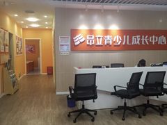-昂立青少儿成长中心(普陀中潭校区)