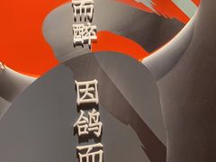 -羽鸽集·乳鸽专门店·地道顺德菜(岭南站店)