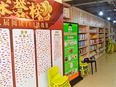 -安妮花英语·少儿·原版阅读(青岛远洋中心馆店)