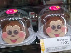 鼠小宝蛋糕-味多美蛋糕(双合地铁店)