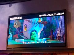 -橙天嘉禾影城(苏州印象城店)