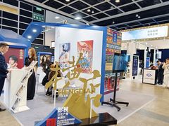 -香港会议展览中心演讲厅