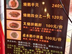 -黄连大头华烧鹅店(大良店)