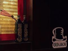 -老杰克酒吧