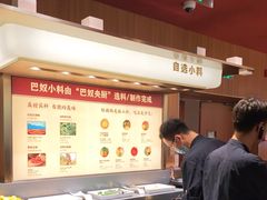 -巴奴毛肚火锅(二七万达店)