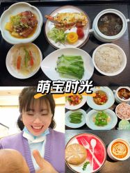-上海星摇篮母婴护理中心(市妇幼店)