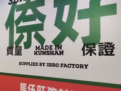 -昆山招商花园城