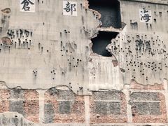 -上海四行仓库抗战纪念馆