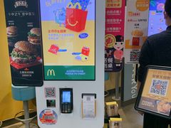 -麦当劳(长泰商业广场店)