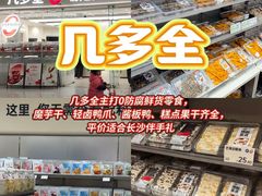 -7mall美食潮地标
