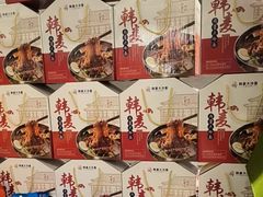 -韩麦大冷面(桂花街直营店)