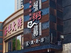 -小城粥道·海胆鲜虾粥(解放广场店)