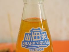 -老王豆皮