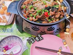 -淘蛙(广州荔胜广场店)