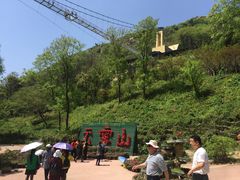 -木兰云雾山