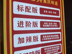 -重庆古老火锅