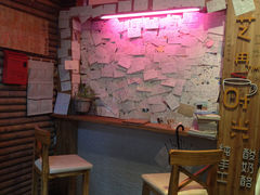 景观位-艺冉时光(田子坊店)