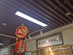 -牛马行牛肉饸饹铺(长春总店)