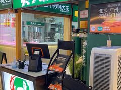 -费大厨辣椒炒肉(万家丽一店)