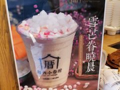 -厝内小眷村(东二环泰禾店)