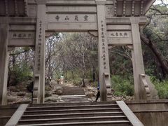 -灵岩山风景区