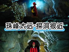 -天河潭旅游度假区