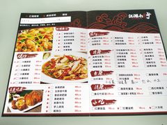 -自贡好吃客(科华店)