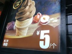 -麦当劳(东苑丽宝商业广场店)