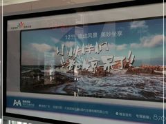 -旅顺新港(地铁站)