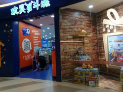 -玩具反斗城(印象城购物中心店)