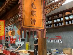 -和平菓局(王府井店)