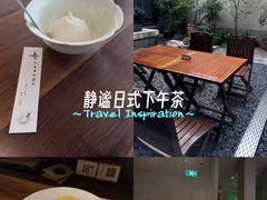 -元古雲境(太古里店)