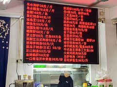 -嘉升大排档(番禺总店)