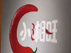 -小湘旺臭鳜鱼(百子湾店)