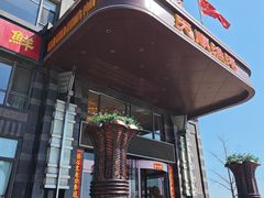 -天顺渔港·海景餐厅(星海广场店)
