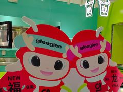 -gleeglee乐溢亦茶(合生汇店)